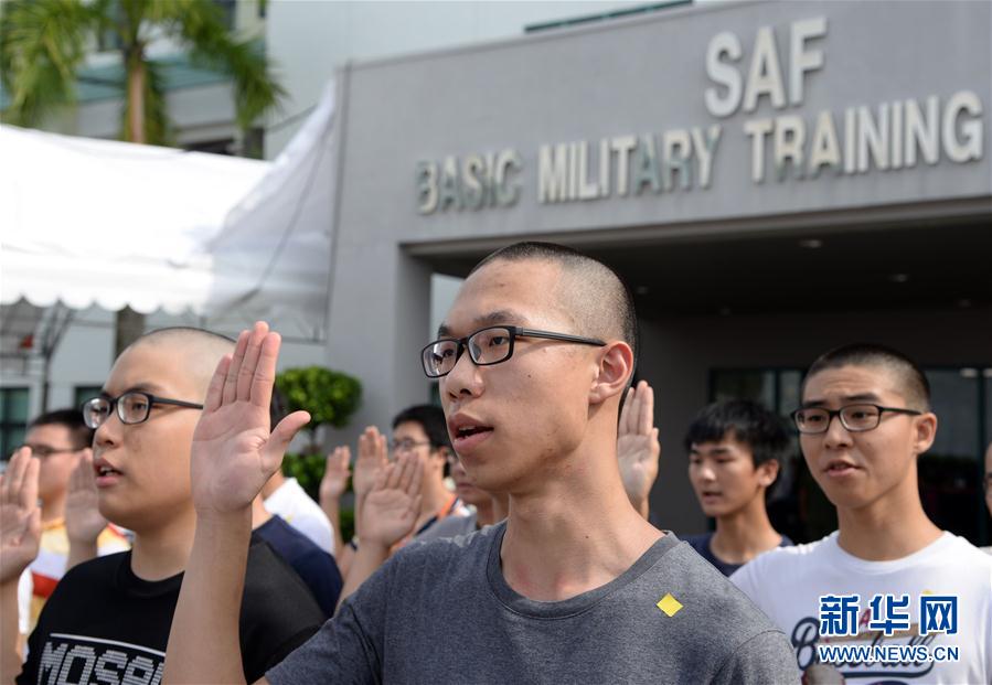 （外代一线）（4）新加坡纪念国民服役制度50周年