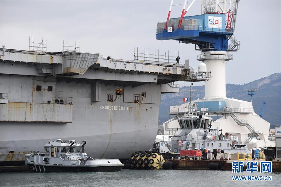 （外代一线）（3）法&ldquo;戴高乐&rdquo;号航母开始升级大修