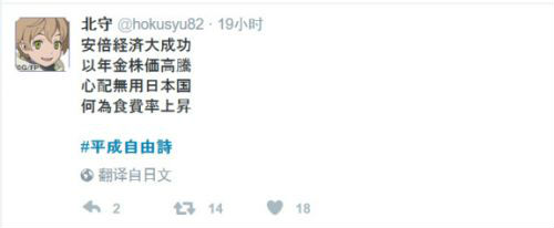 日本詩集(平成十一年版) 石立善令和元年：日本新年号和《文选》的关系- 儒家网-北京洙泗文化