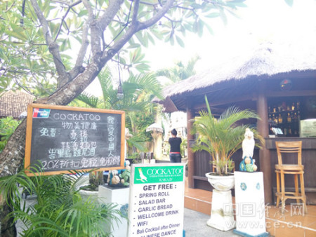 印尼计划吸引更多中国游客来此旅游，以振兴当地经济并强化双方交流。图为巴厘岛一餐厅为吸引中国游客，不仅提供银联支付、中式电点心、中文菜单等有针对性的服务，更打出了&ldquo;我爱中国人&rdquo;的标语。中国经济网记者田原 摄