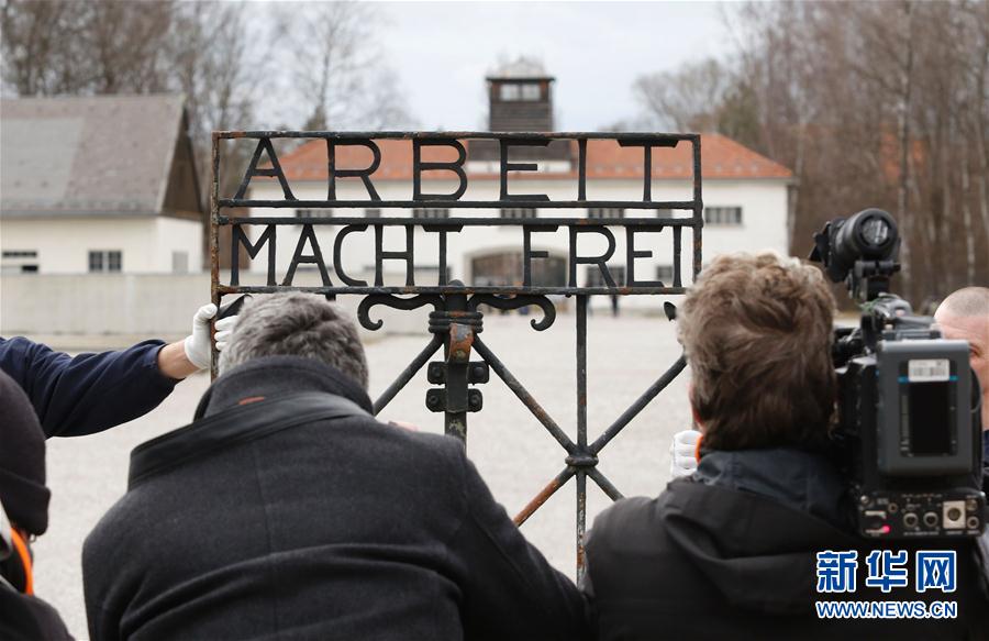 （外代一线）（6）失窃纳粹集中营大门回到德国