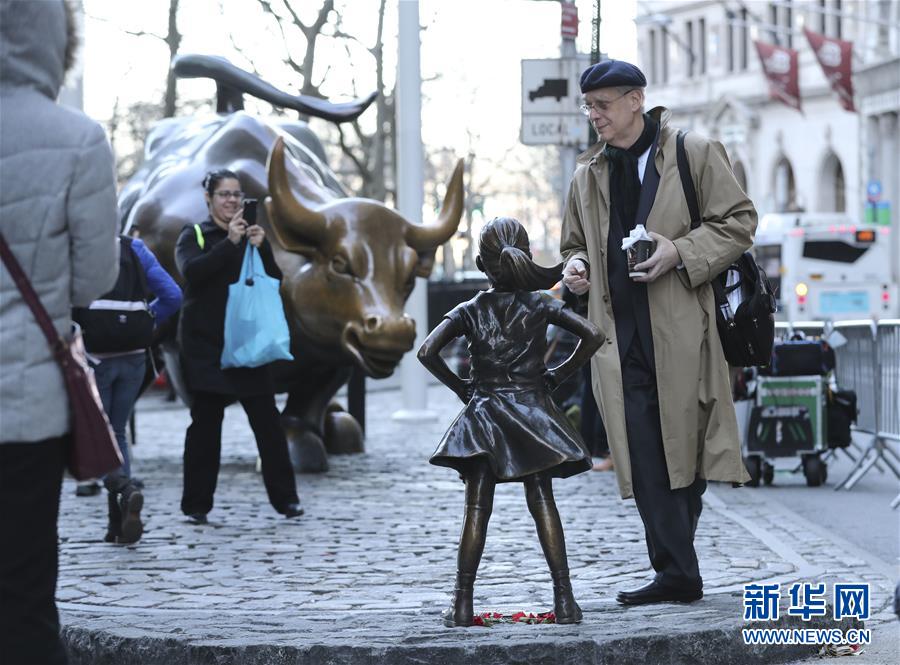 （国际）（3）华尔街铜牛前现&ldquo;无畏女孩&rdquo;