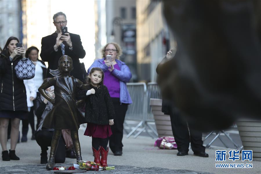 （国际）（5）华尔街铜牛前现&ldquo;无畏女孩&rdquo;