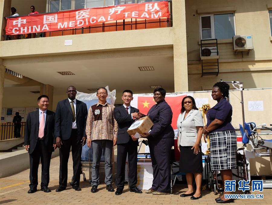 (XHDW)中国医疗队向加纳医院捐赠医疗物资