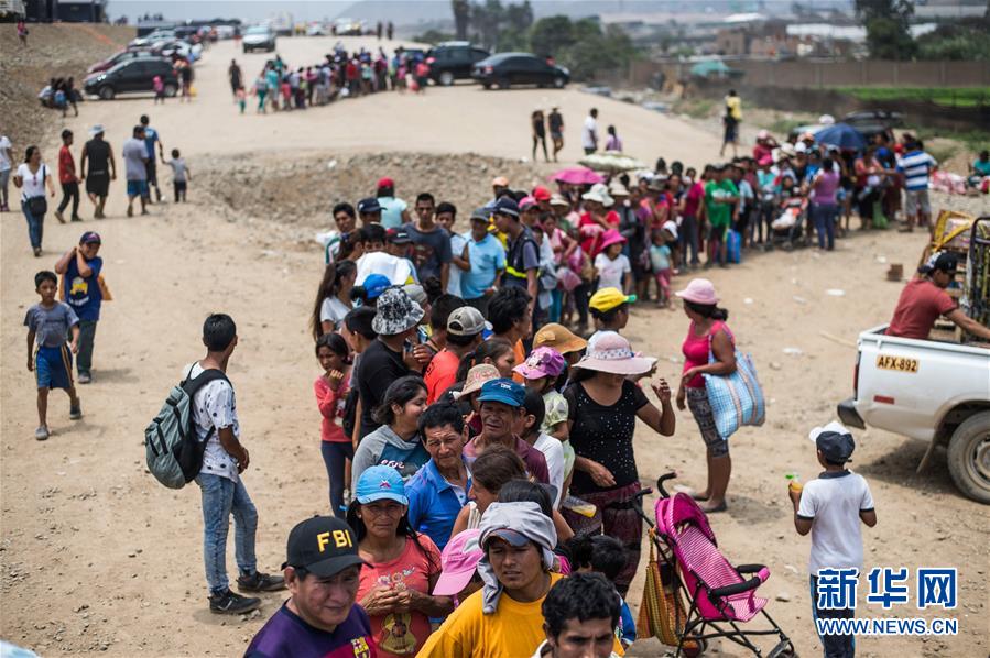 （外代一线）（15）秘鲁：暴雨成灾