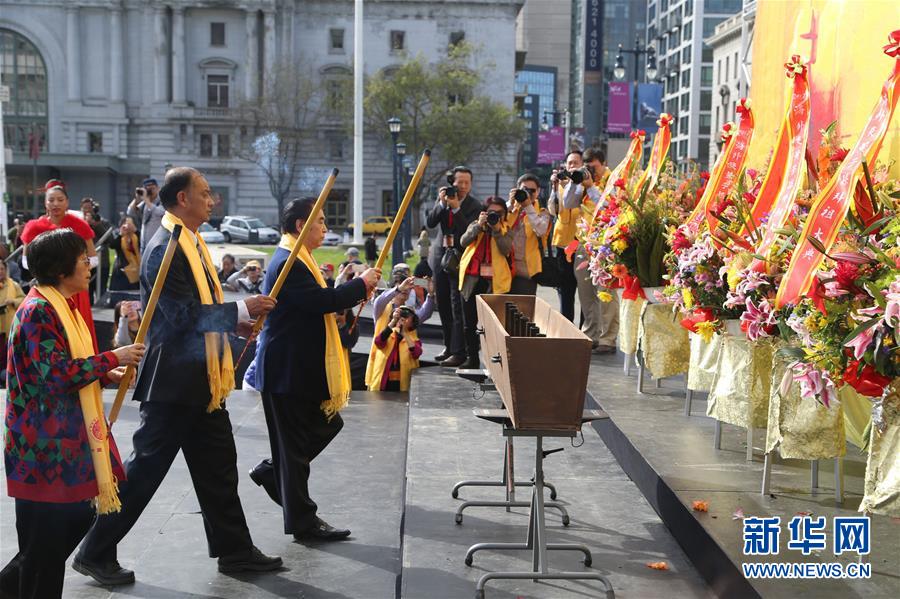 （XHDW）（1）美國舊金山舉辦海外炎黃子孫拜祖大典