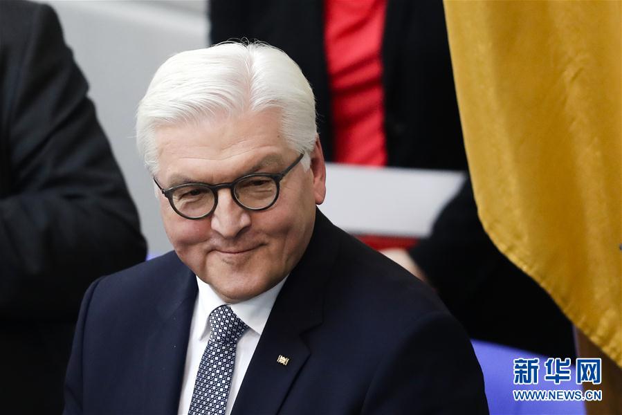 （外代一线）（6）德国新总统施泰因迈尔宣誓就职