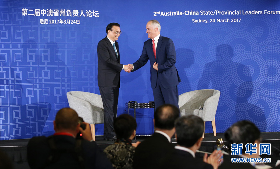 当地时间3月24日，国务院总理李克强在悉尼与澳大利亚总理特恩布尔共同出席第二届中澳省州负责人论坛并致辞。 新华社记者 姚大伟 摄