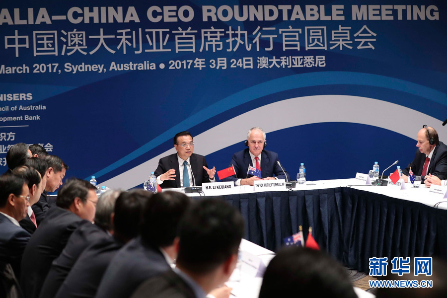 當地時間3月24日，中國國務院總理李克強在悉尼與澳大利亞總理特恩布爾共同出席中澳工商界首席執行官圓桌會。 新華社記者 龐興雷 攝
