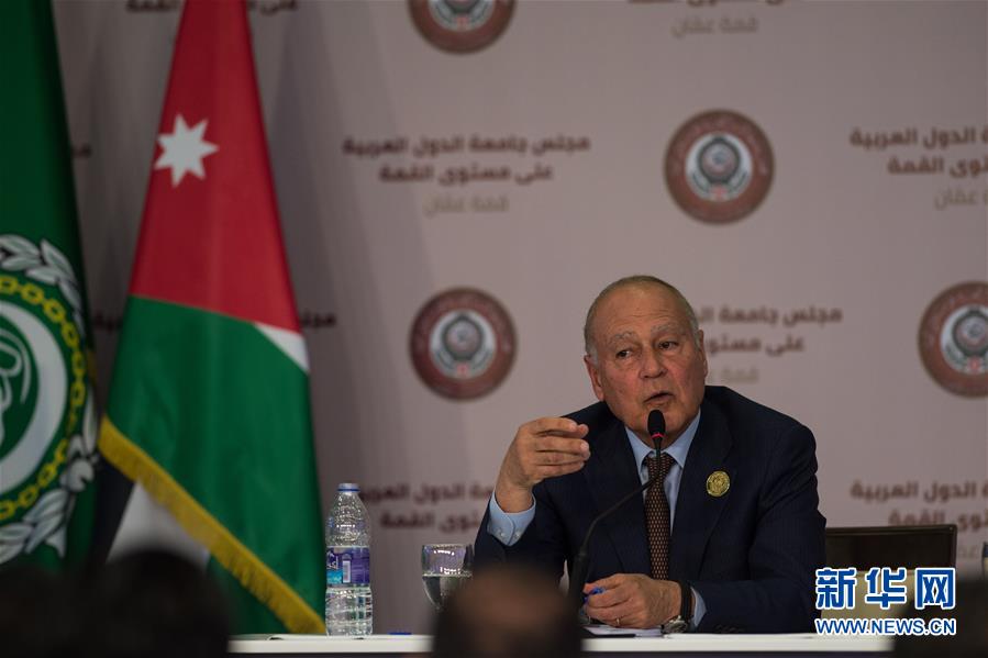 （国际）（1）阿盟峰会表示坚持阿拉伯和平倡议