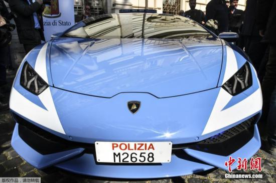 当地时间2017年3月30日，意大利罗马，兰博基尼向意大利国家警察局捐赠新款Huracan警车。意大利内政部长Marco Minniti、兰博基尼首席执行官Stefano Domenicali以及意大利警察长Franco Gabrielli出席赠送仪式。