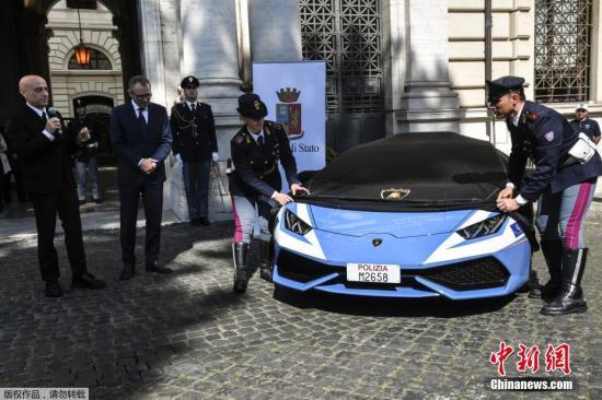 当地时间2017年3月30日，意大利罗马，兰博基尼向意大利国家警察局捐赠新款Huracan警车。意大利内政部长Marco Minniti、兰博基尼首席执行官Stefano Domenicali以及意大利警察长Franco Gabrielli出席赠送仪式。