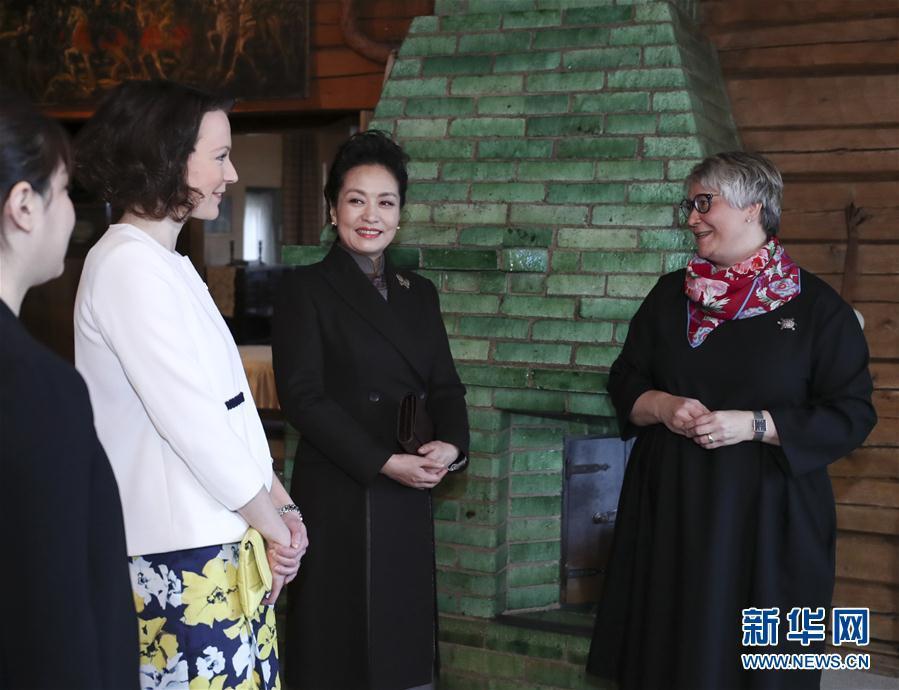 当地时间4月5日上午，国家主席习近平夫人彭丽媛参观位于赫尔辛基以北图苏拉湖畔的西贝柳斯故居博物馆。 新华社记者谢环驰摄 