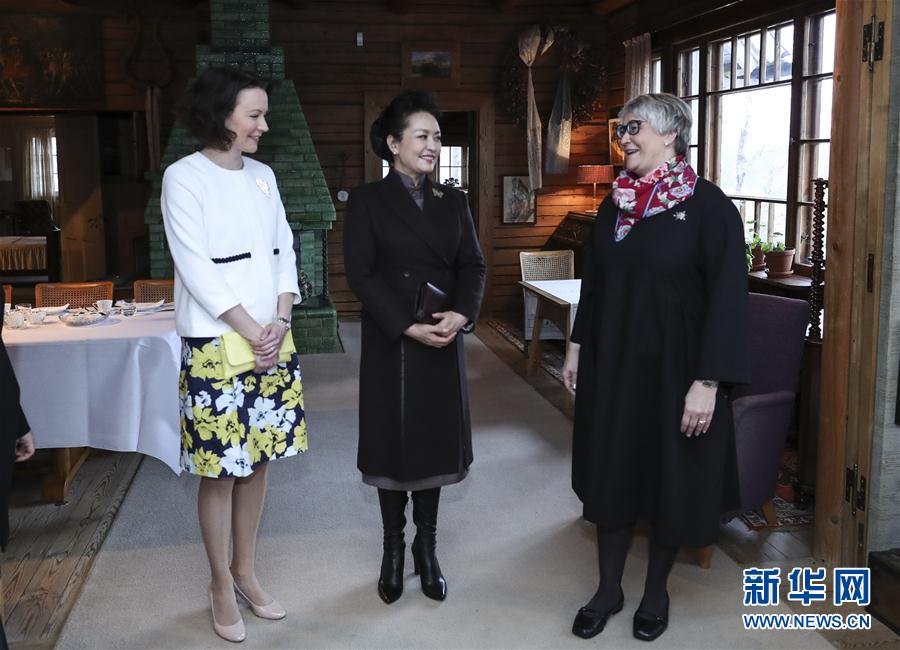 当地时间4月5日上午，国家主席习近平夫人彭丽媛参观位于赫尔辛基以北图苏拉湖畔的西贝柳斯故居博物馆。 新华社记者谢环驰摄 