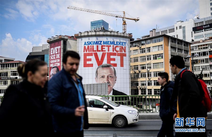 （外代一线）（2）土耳其修宪公投在即