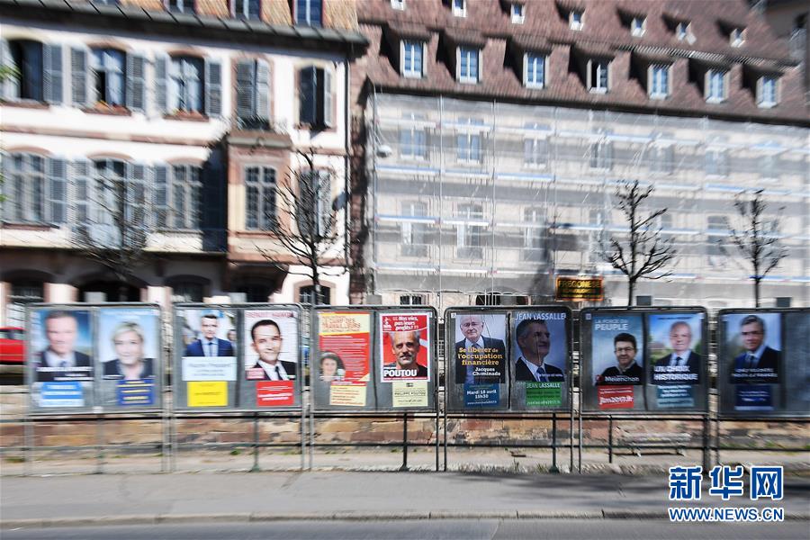 （外代一线）（5）法国即将迎来总统选举第一轮投票
