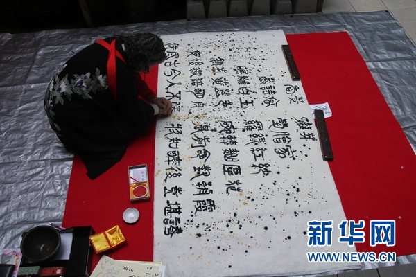 中国茶艺教室在东京成立(图)