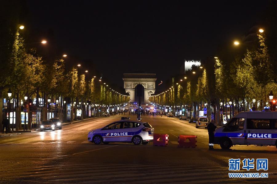 （国际）（1）巴黎香榭丽舍大街发生枪击事件 一名警察殉职