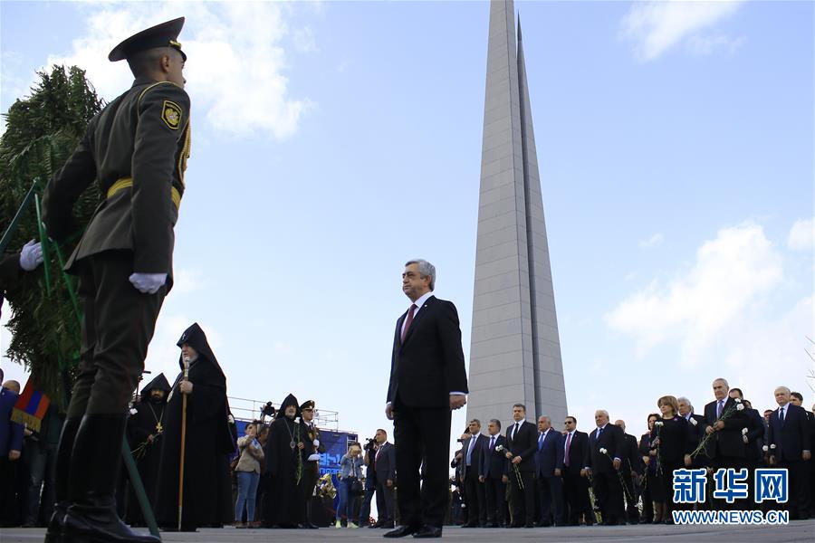 （国际）（2）亚美尼亚纪念&ldquo;大屠杀&rdquo;事件102周年