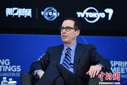资料图：美财长姆努钦 <a target='_blank' href='http://www.chinanews.com/'><p  align=