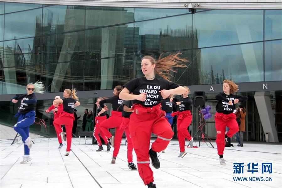 （XHDW）（1）挪威青年庆祝世界舞蹈日