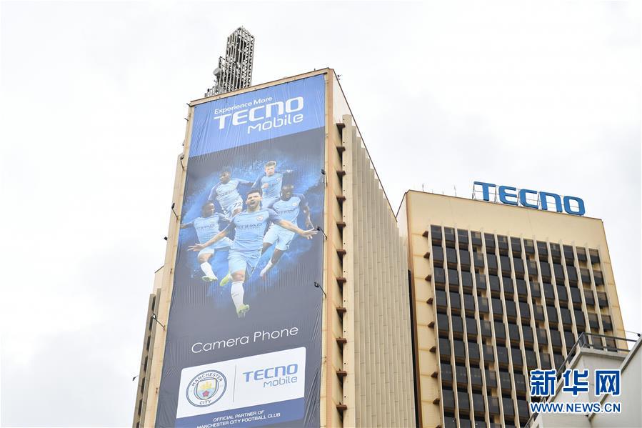 （国际）（5）上亿非洲人用上传音手机