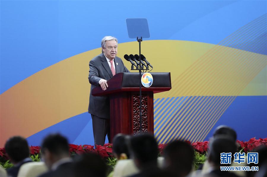 （XHDW）（3）&ldquo;一带一路&rdquo;国际合作高峰论坛在北京开幕