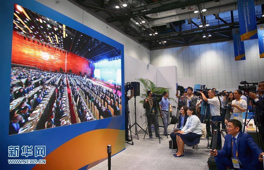 （一带一路&middot;高峰论坛）（3）&ldquo;一带一路&rdquo;国际合作高峰论坛在北京开幕