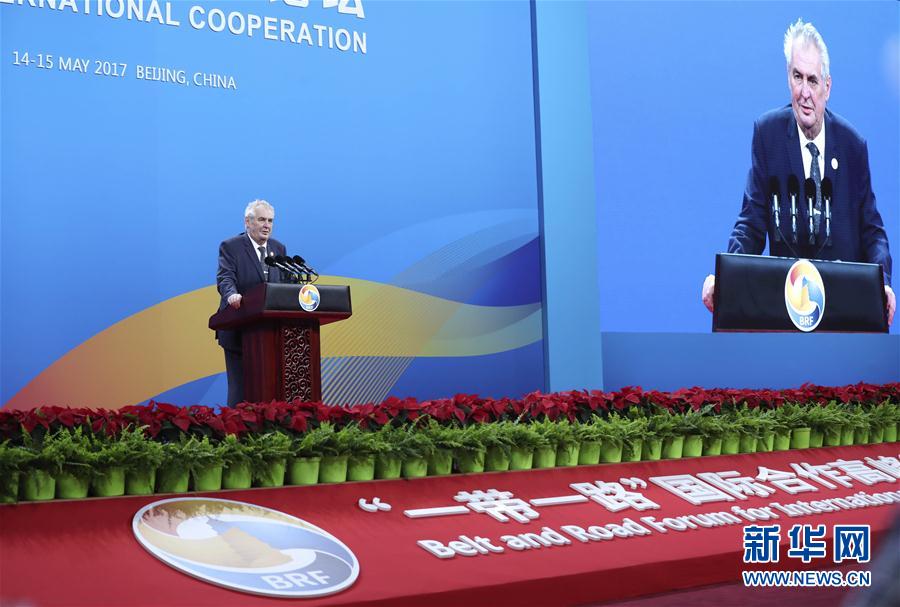 （XHDW）（2）&ldquo;一带一路&rdquo;国际合作高峰论坛高级别全体会议举行