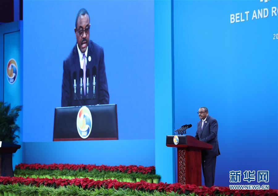 （XHDW）（3）&ldquo;一带一路&rdquo;国际合作高峰论坛高级别全体会议举行