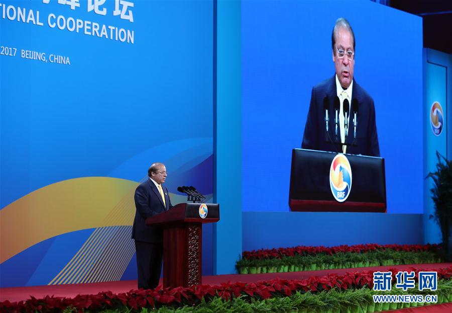 （XHDW）（5）&ldquo;一带一路&rdquo;国际合作高峰论坛高级别全体会议举行