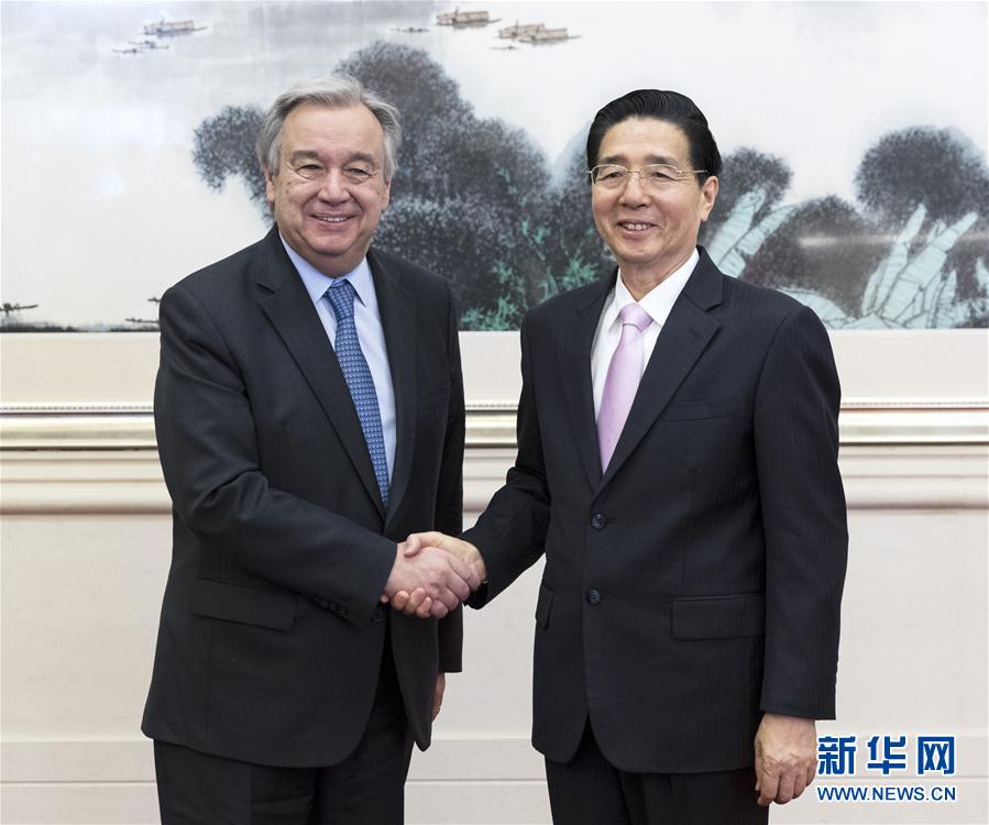 （XHDW）郭声琨会见联合国秘书长古特雷斯