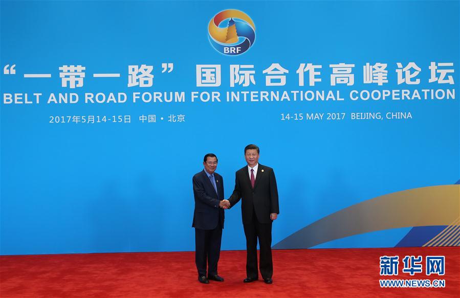 （XHDW）（4）习近平迎接出席&ldquo;一带一路&rdquo;国际合作高峰论坛圆桌峰会的领导人和国际组织负责人