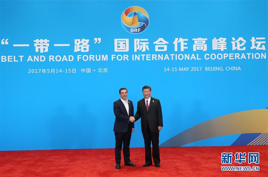 （XHDW）（7）习近平迎接出席&ldquo;一带一路&rdquo;国际合作高峰论坛圆桌峰会的领导人和国际组织负责人