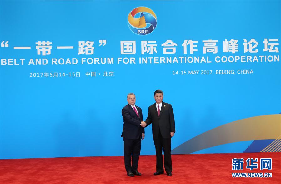 （XHDW）（8）习近平迎接出席&ldquo;一带一路&rdquo;国际合作高峰论坛圆桌峰会的领导人和国际组织负责人