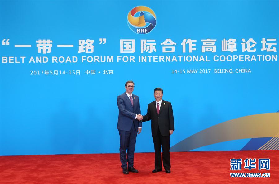 （XHDW）（11）习近平迎接出席&ldquo;一带一路&rdquo;国际合作高峰论坛圆桌峰会的领导人和国际组织负责人