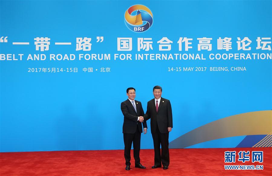 （XHDW）（18）习近平迎接出席&ldquo;一带一路&rdquo;国际合作高峰论坛圆桌峰会的领导人和国际组织负责人