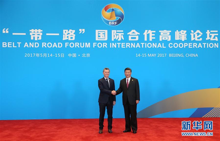 （XHDW）（19）习近平迎接出席&ldquo;一带一路&rdquo;国际合作高峰论坛圆桌峰会的领导人和国际组织负责人