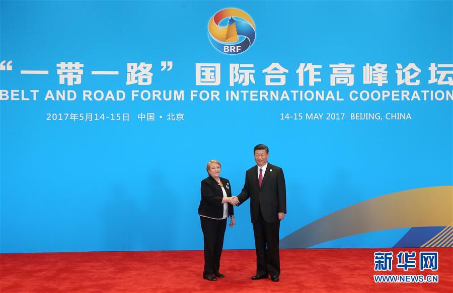 （XHDW）（20）习近平迎接出席&ldquo;一带一路&rdquo;国际合作高峰论坛圆桌峰会的领导人和国际组织负责人