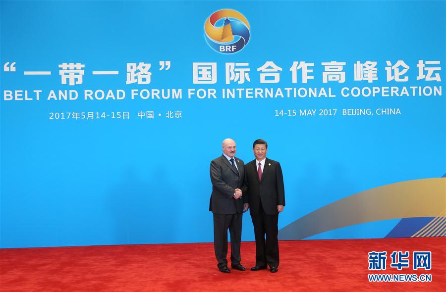 （XHDW）（21）习近平迎接出席&ldquo;一带一路&rdquo;国际合作高峰论坛圆桌峰会的领导人和国际组织负责人