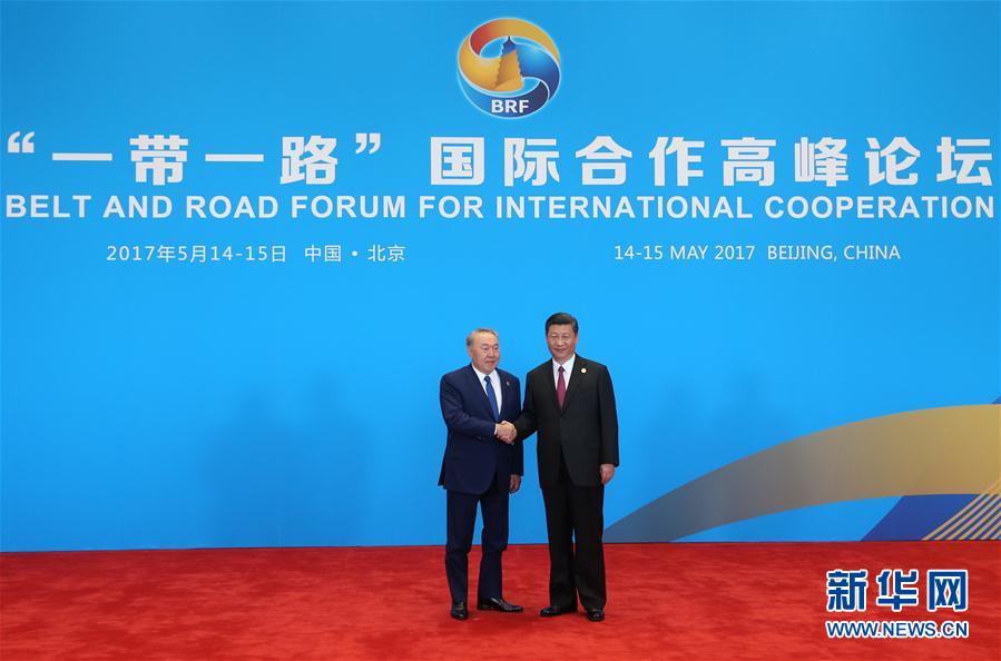 （XHDW）（27）习近平迎接出席&ldquo;一带一路&rdquo;国际合作高峰论坛圆桌峰会的领导人和国际组织负责人