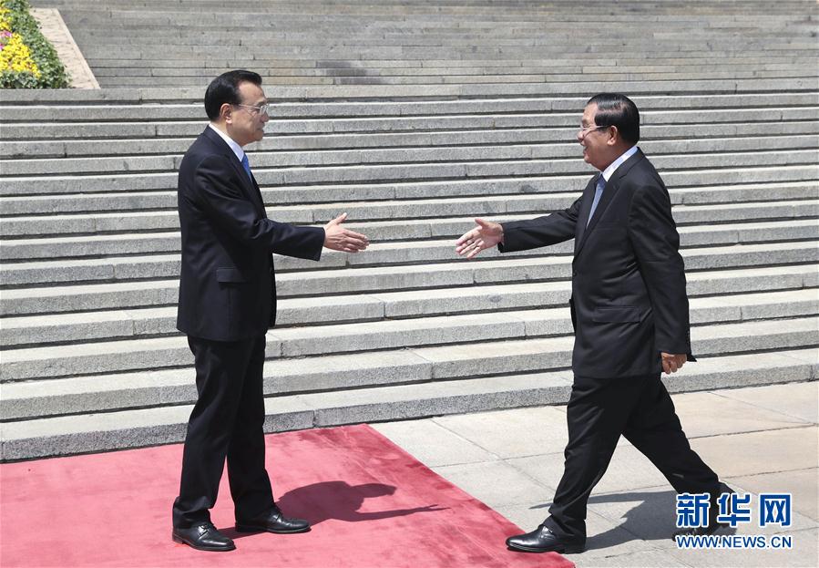 （XHDW）（1）李克强同柬埔寨首相洪森举行会谈