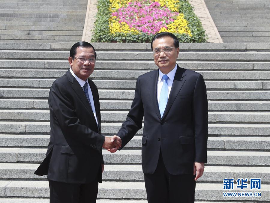 （XHDW）（2）李克强同柬埔寨首相洪森举行会谈