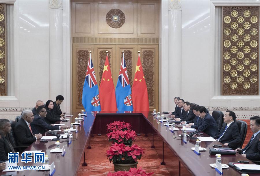 （XHDW）李克强会见斐济总理姆拜尼马拉马