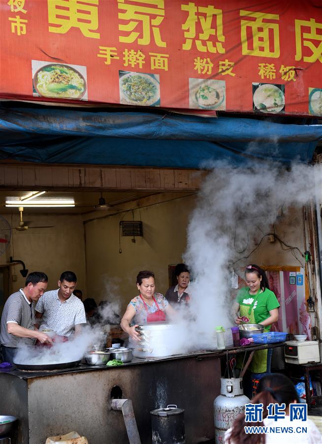 （一带一路&middot;好味道）（3）张骞故里的汉中面皮