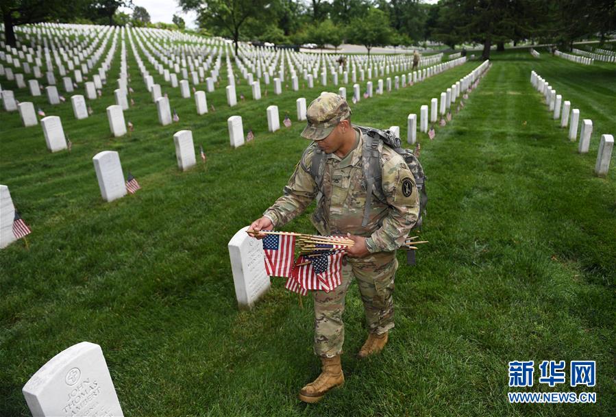 （国际）（5）为阵亡将士插旗