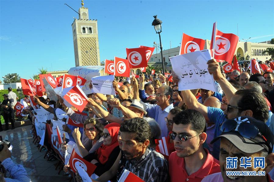 （XHDW）（1）民调显示超九成突尼斯受访者支持政府反腐