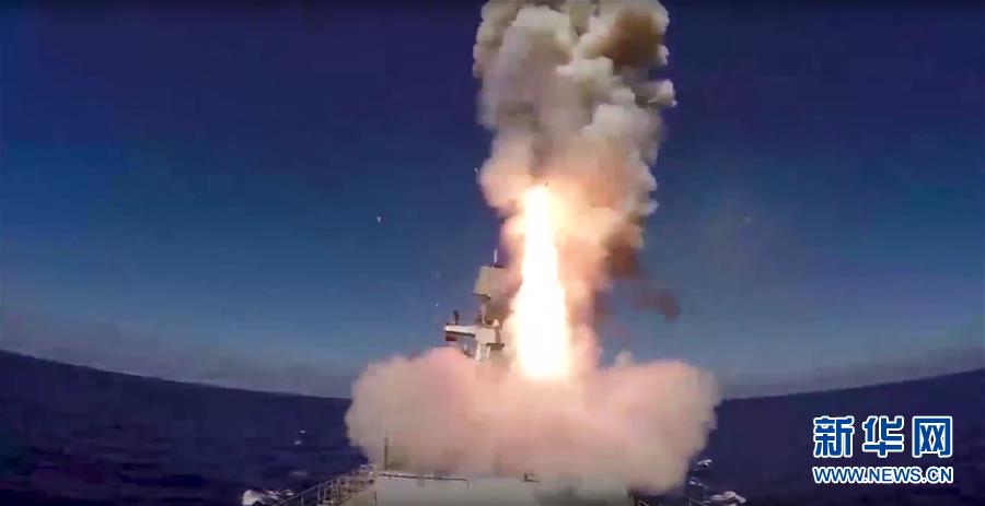 （外代一线）（3）俄战舰发射巡航导弹打击“伊斯兰国”目标