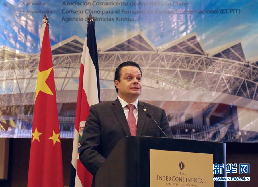 (XHDW)哥斯达黎加立法大会主席高度评价哥中关系