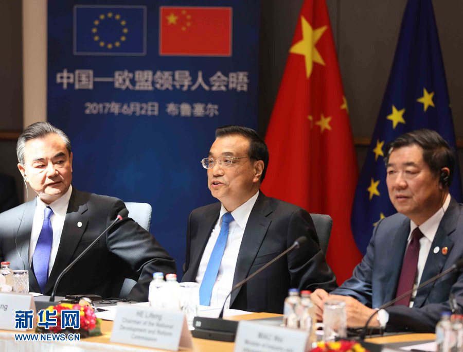 当地时间6月2日上午，国务院总理李克强在布鲁塞尔欧洲理事会总部同欧洲理事会主席图斯克、欧盟委员会主席容克共同主持第十九次中国－欧盟领导人会晤。新华社记者 刘卫兵 摄